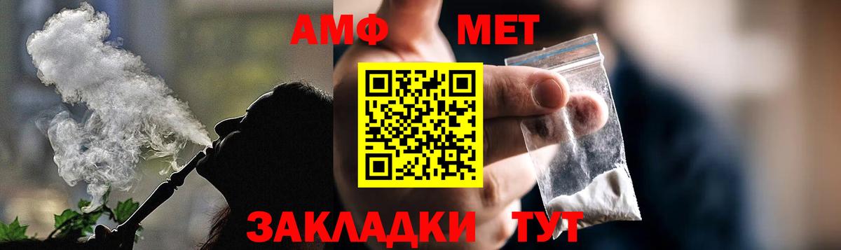 OMG как войти  АМФЕТАМИН  Киреевск  Вход с VPN  АМФ VHQ 