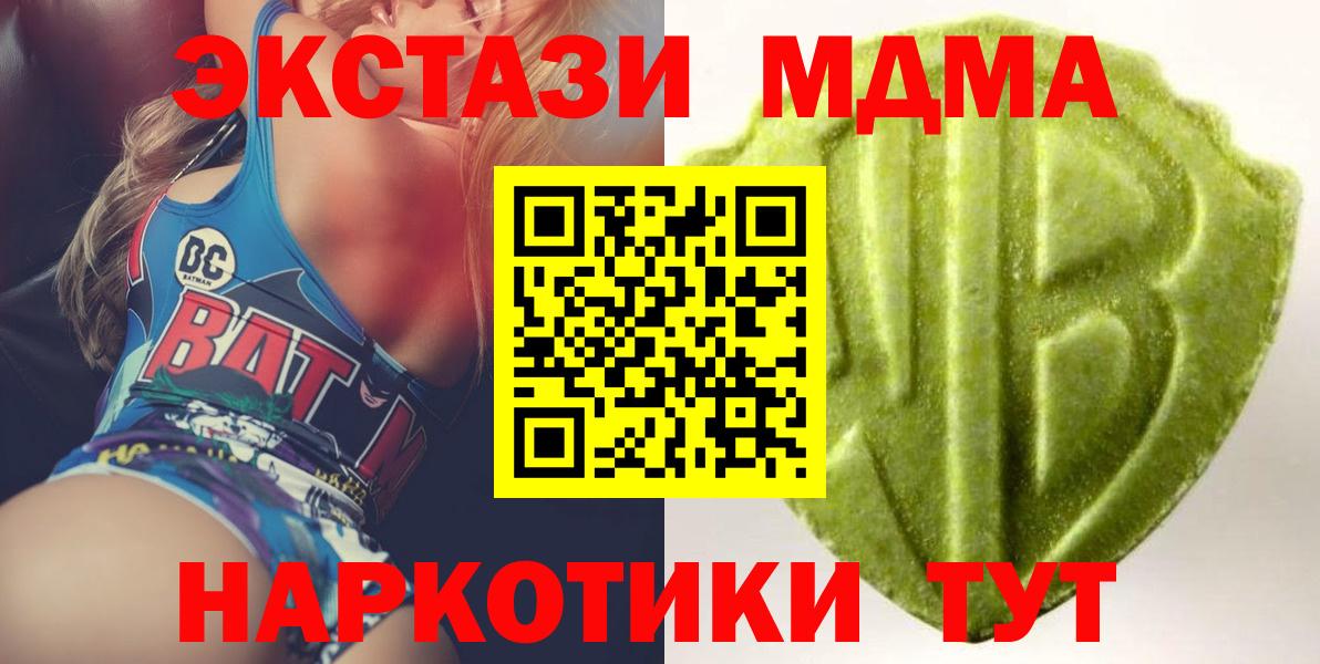 ЭКСТАЗИ VHQ Киреевск