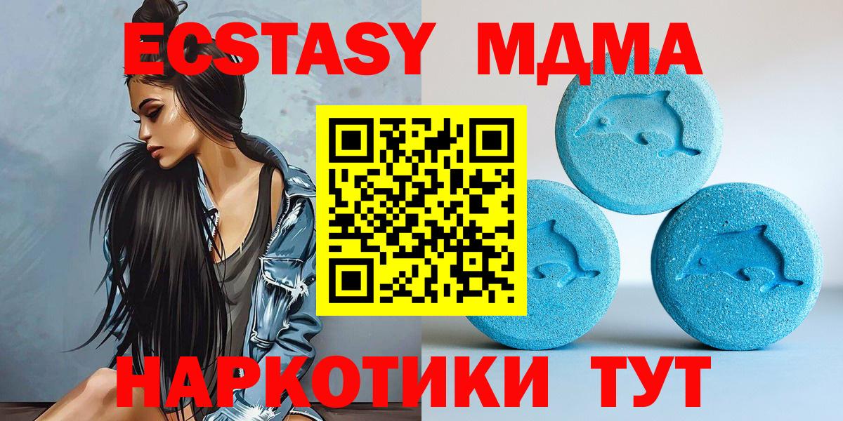Киреевск  Ecstasy диски  Вход с VPN 