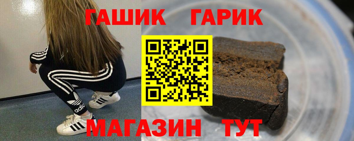 ГАШИШ  ГАШ ice o lator  Вход с VPN  ГАШИШ гашик  Киреевск 