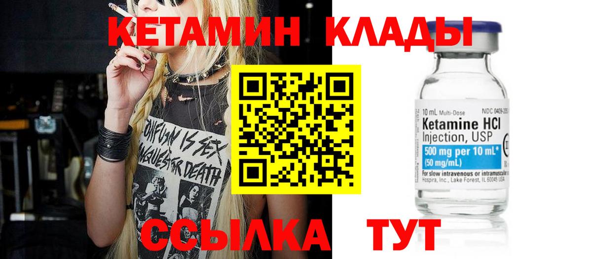 Кетамин VHQ  Вход с VPN  Киреевск  OMG tor  Кетамин VHQ 