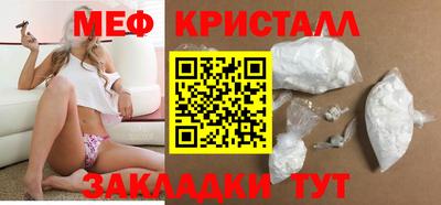 мефедрон VHQ Усть-Илимск