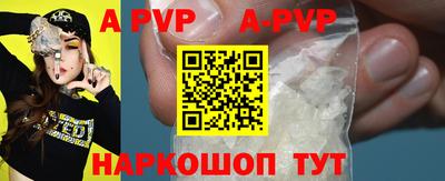 мефедрон VHQ Уссурийск