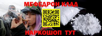 мефедрон VHQ Усть-Илимск