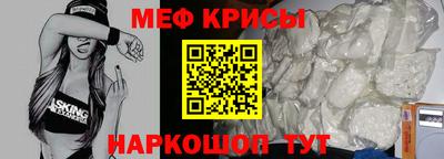 мефедрон VHQ Усть-Илимск