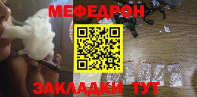 мефедрон VHQ Усть-Илимск