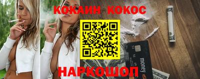 мефедрон VHQ Усть-Илимск