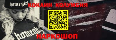 мефедрон VHQ Усть-Илимск