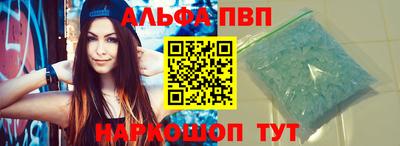 мефедрон VHQ Уссурийск