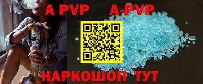 мефедрон VHQ Уссурийск