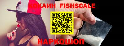 мефедрон VHQ Уссурийск