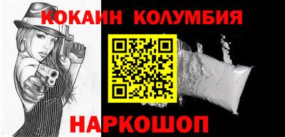 мефедрон VHQ Уссурийск