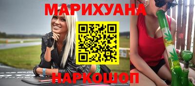 мефедрон VHQ Уссурийск