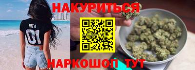мефедрон VHQ Усть-Илимск