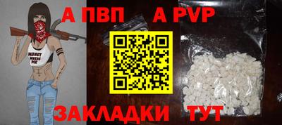 мефедрон VHQ Усть-Илимск
