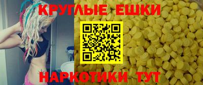 ешки Усть-Джегута