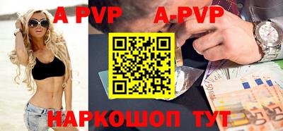 мефедрон VHQ Усть-Илимск