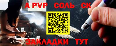 мефедрон VHQ Усть-Илимск