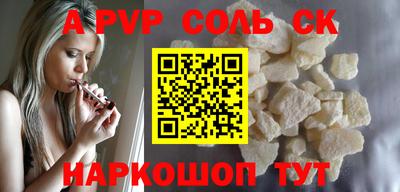 мефедрон VHQ Усть-Илимск