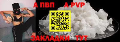 мефедрон VHQ Усть-Илимск