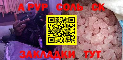 мефедрон VHQ Уссурийск