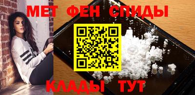 мефедрон VHQ Усть-Илимск