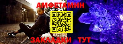 мефедрон VHQ Уссурийск