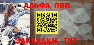 мефедрон VHQ Усть-Илимск