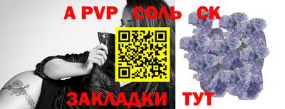 мефедрон VHQ Уссурийск