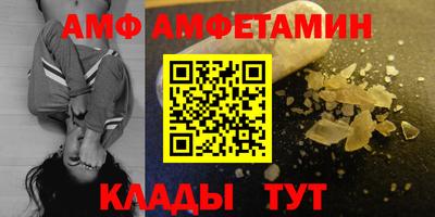 мефедрон VHQ Усть-Илимск
