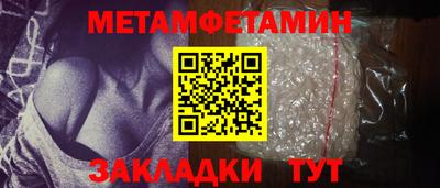 мефедрон VHQ Уссурийск
