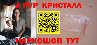 мефедрон VHQ Усть-Илимск