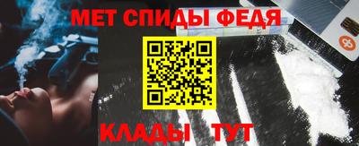 мефедрон VHQ Уссурийск