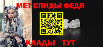 мефедрон VHQ Уссурийск