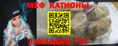мефедрон VHQ Уссурийск