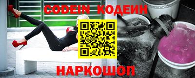 мефедрон VHQ Уссурийск