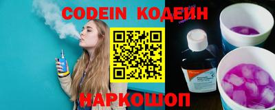 мефедрон VHQ Уссурийск