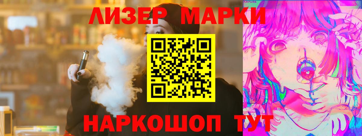 Лсд 25 экстази кислота Киреевск