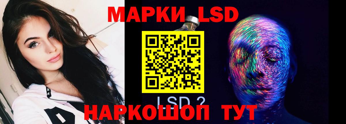 Лсд 25 экстази ecstasy    ONION  LSD-25 экстази ecstasy  Киреевск  Вход с VPN  ЛСД экстази 