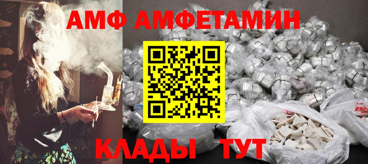 МЕТАМФЕТАМИН мет Киреевск
