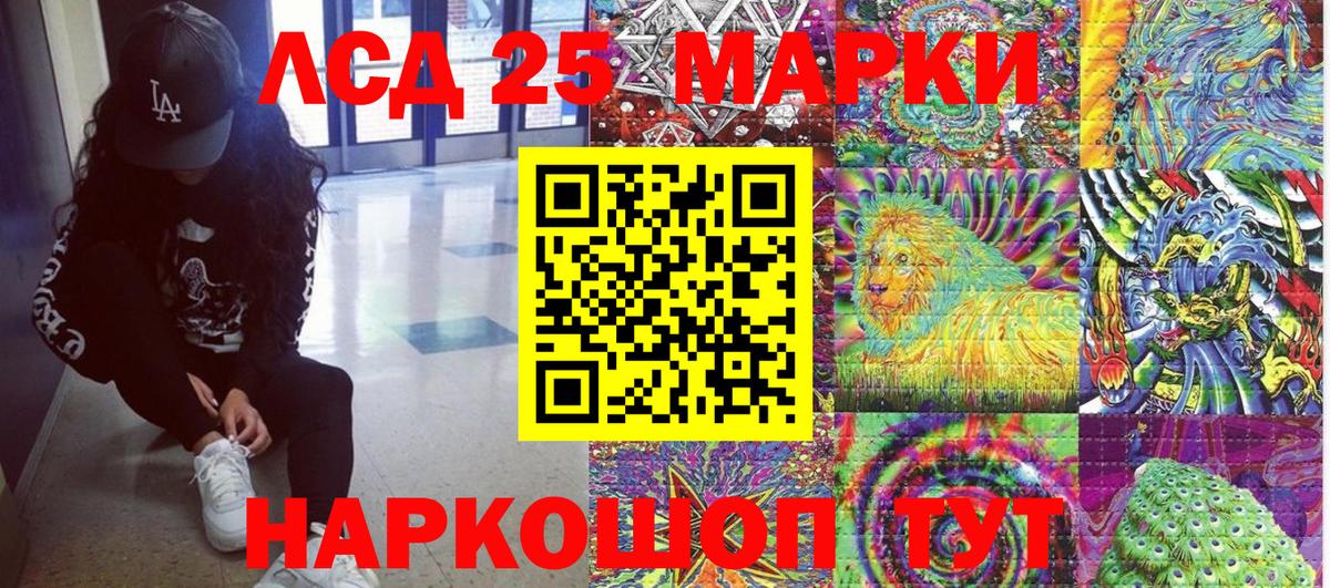 Наркотические марки 1,5мг  Наркотические марки 1,5мг  Киреевск  Вход с VPN 