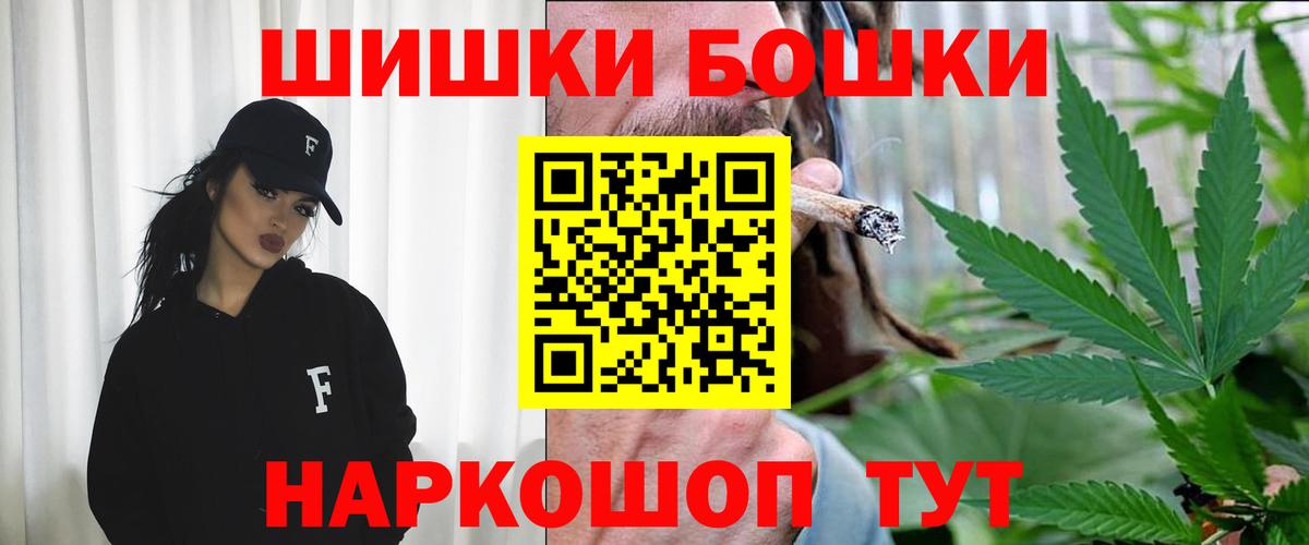 Канабис SATIVA & INDICA Киреевск